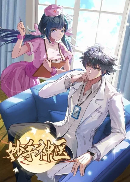 汝阳县网站关键词优化